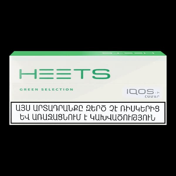 فیلتر هیتس سبز ارمنی Heets green selection armani