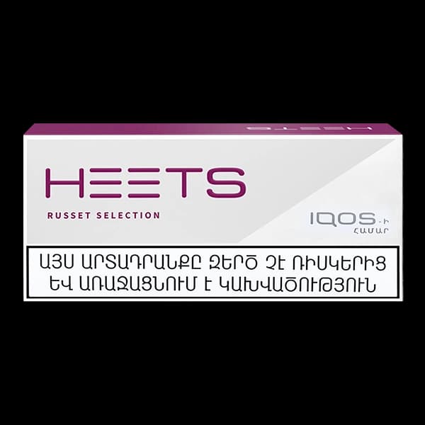 فیلتر هیتس روست ارمنی Heets russet selection armani