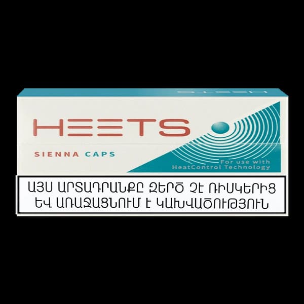 فیلتر هیتس سینا کپس ارمنی Heets sienna caps armani — تصویر ۴