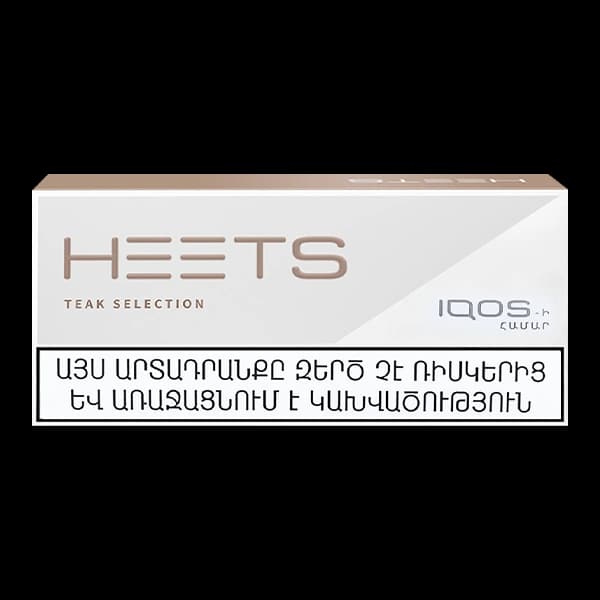 فیلتر هیتس تیک ارمنی Heets teak selection armani