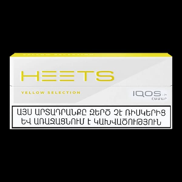فیلتر هیتس زرد ارمنی Heets yellow selection armani