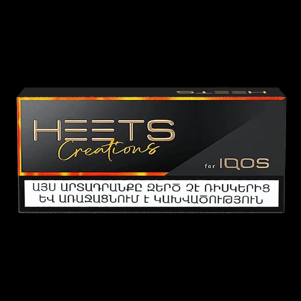 فیلتر هیتس کریشنز اپریسیتی ارمنی Heets creations apricity armani