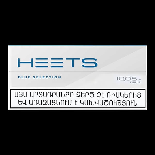 فیلتر هیتس آبی ارمنی Heets blue armani