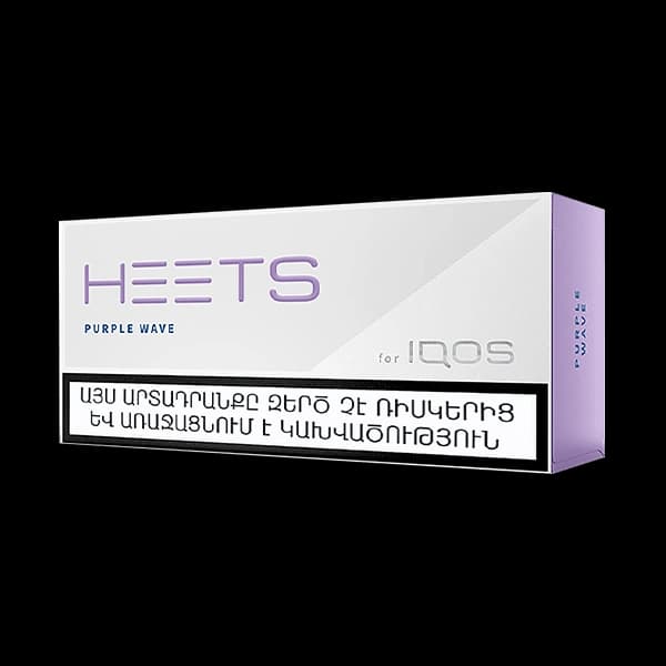 فیلتر هیتس پرپل ویو ارمنی Heets purple wave armani — تصویر ۶