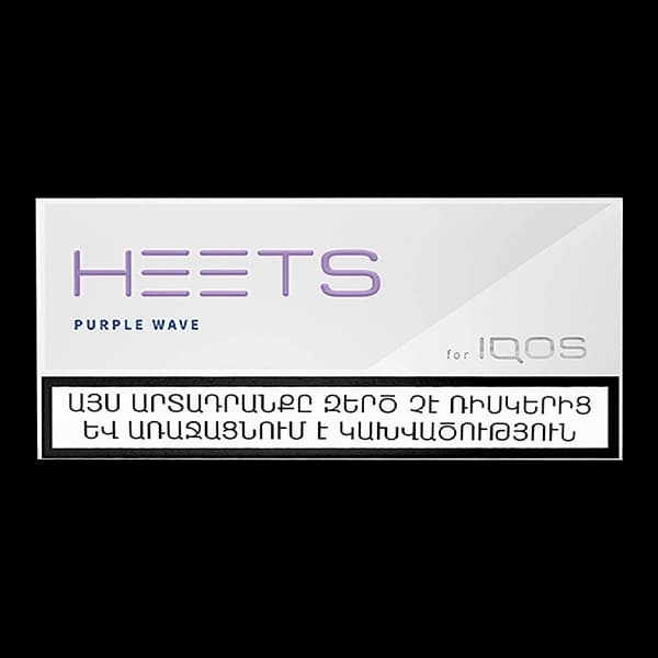 فیلتر هیتس پرپل ویو ارمنی Heets purple wave armani