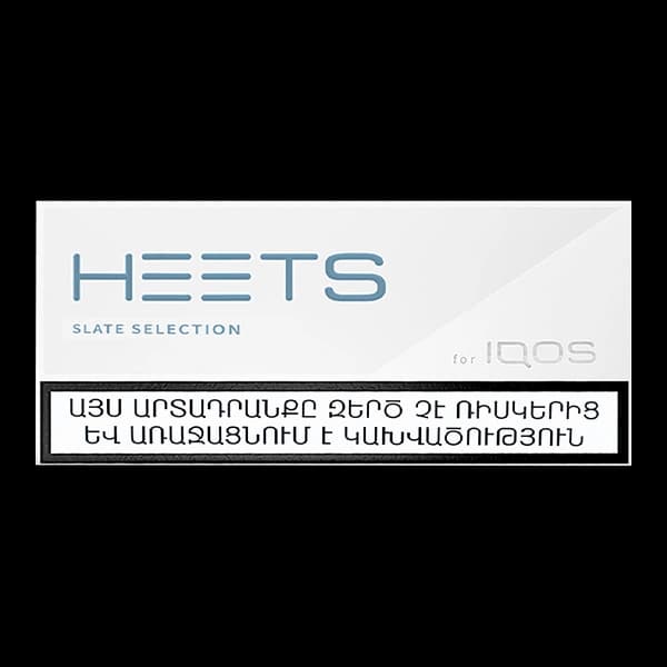 فیلتر هیتس اسلیت ارمنی Heets slate selection armani — تصویر ۵