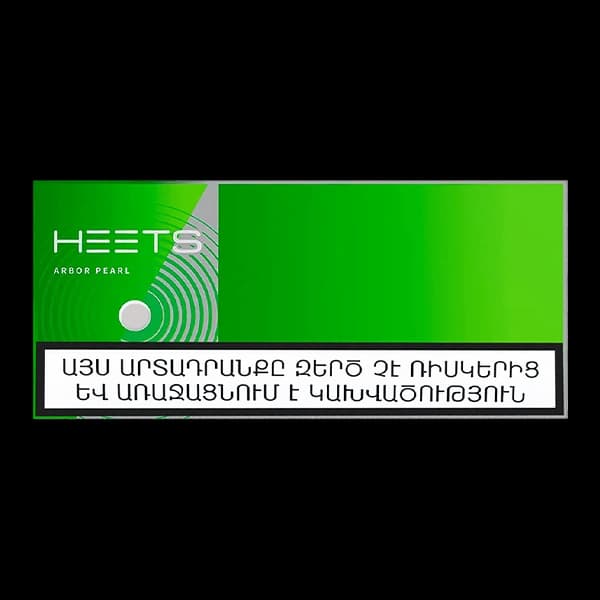 فیلتر هیتس اربور پرل ارمنی Heets arbor pearl armani