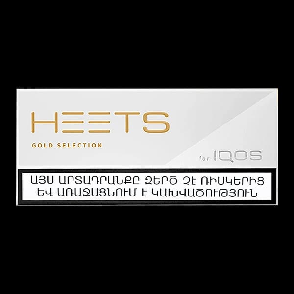 فیلتر هیتس گلد ارمنی Heets gold selection armani — تصویر ۵