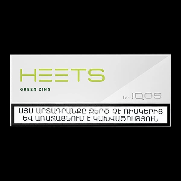 فیلتر هیتس گرین زینگ ارمنی Heets green zing armani
