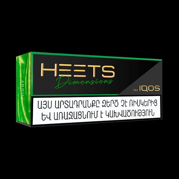 فیلتر هیتس دایمنشن امیل ارمنی Heets dimensions ammil armani — تصویر ۷