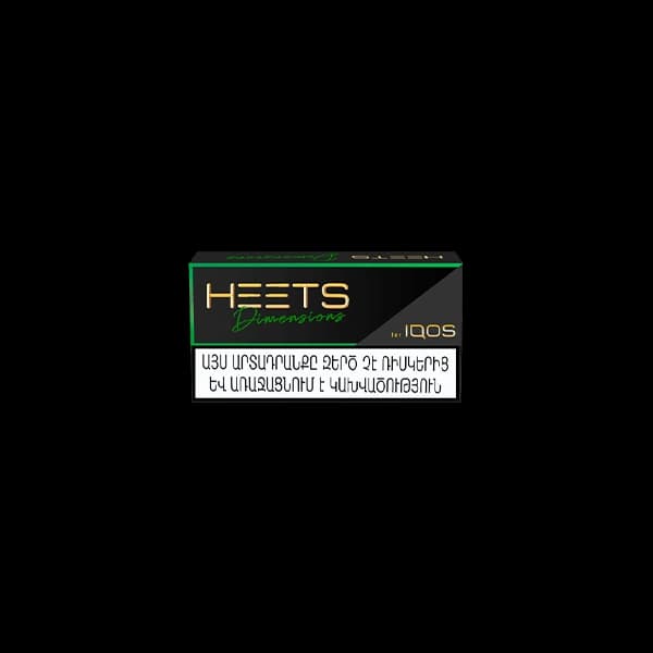 فیلتر هیتس دایمنشن امیل ارمنی Heets dimensions ammil armani — تصویر ۶