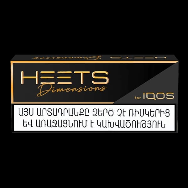 فیلتر هیتس دایمنشن نور ارمنی Heets dimensions noor armani