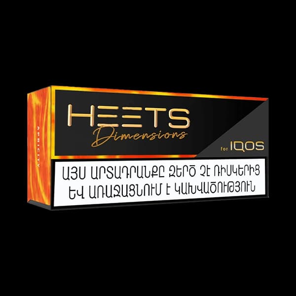 فیلتر هیتس دایمنشن اپریسیتی ارمنی Heets dimensions apricity armani — تصویر ۶