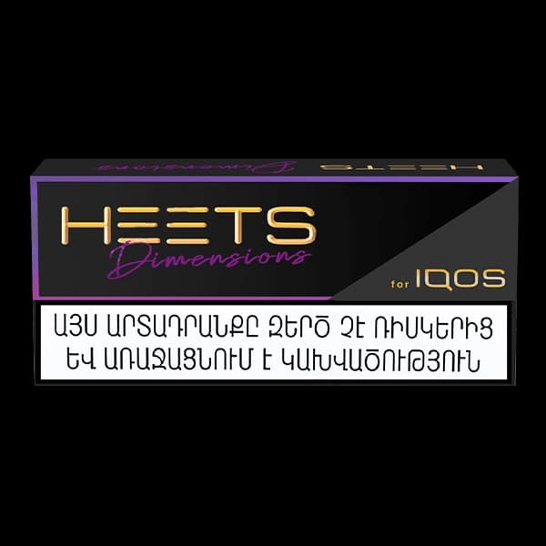 فیلتر هیتس دایمنشن یوگن ارمنی Heets dimensions yugen armani — تصویر ۵