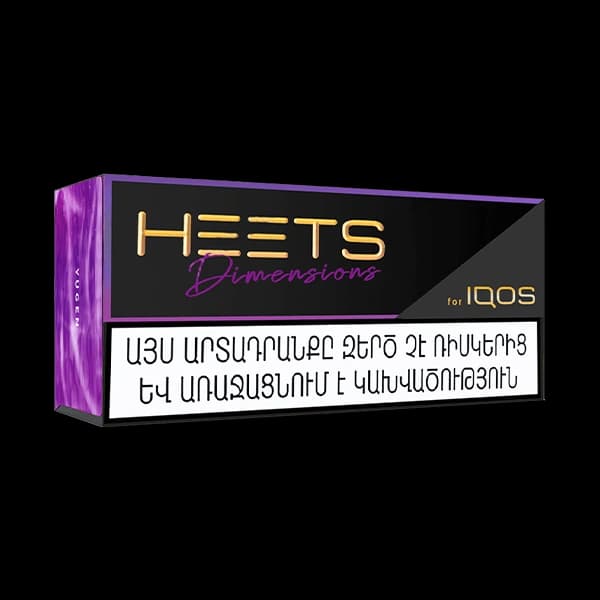 فیلتر هیتس دایمنشن یوگن ارمنی Heets dimensions yugen armani — تصویر ۳