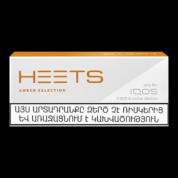 فیلتر هیتس امبر ارمنی Heets amber selection armani