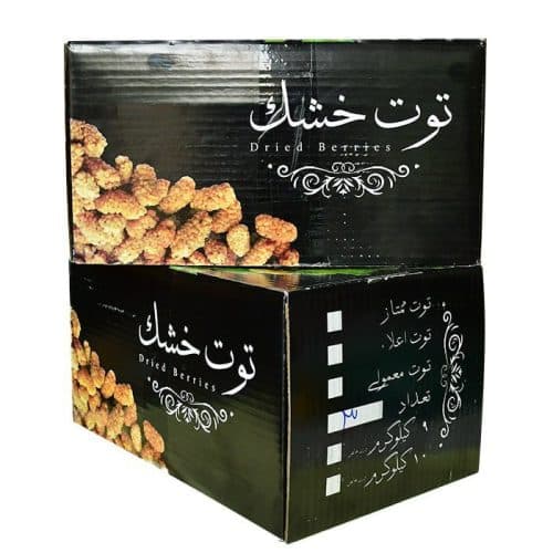 توت خشک درجه یک کارتن 10 کیلویی — تصویر ۸