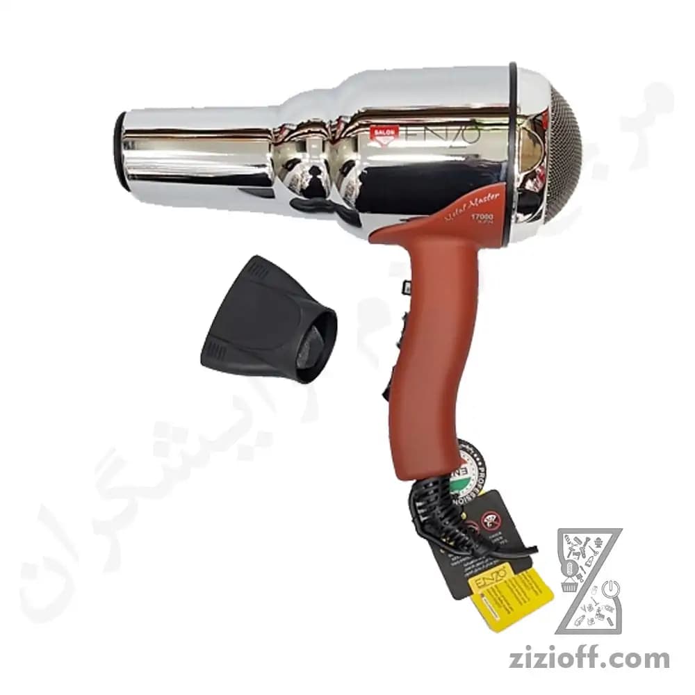 سشوار انزو | مدل EN2997 — تصویر ۳