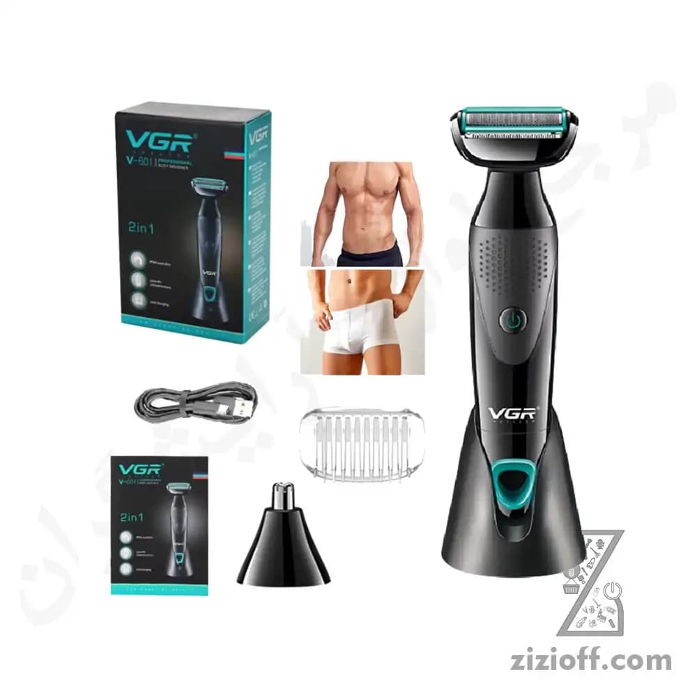 بادی گروم وی جی ار | مدل V-601 — تصویر ۴