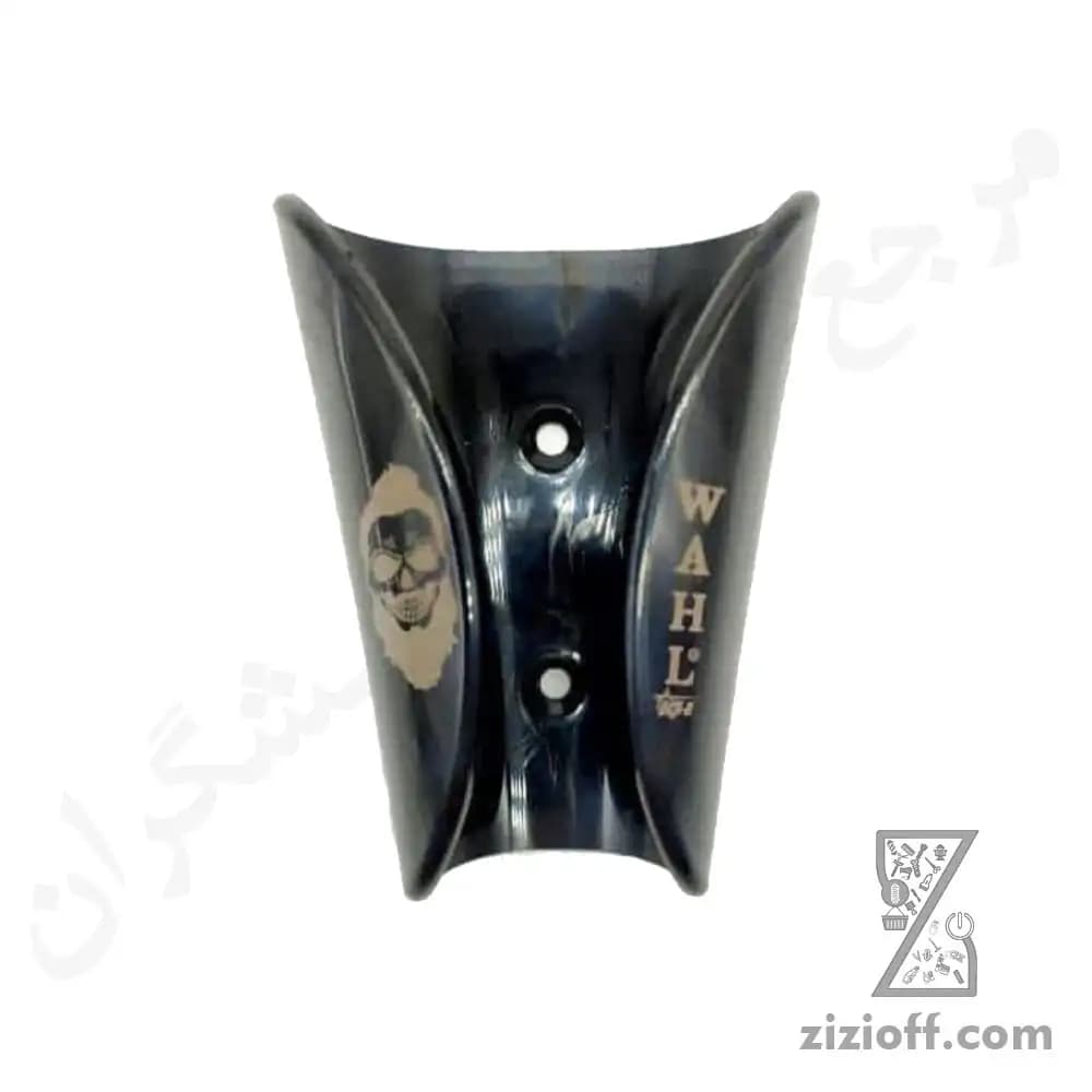 استند دیواری ماشین اصلاح وال | پلاستیکی