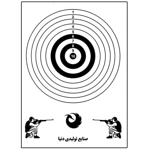 سیبل بزرگ بسته 5 عددی