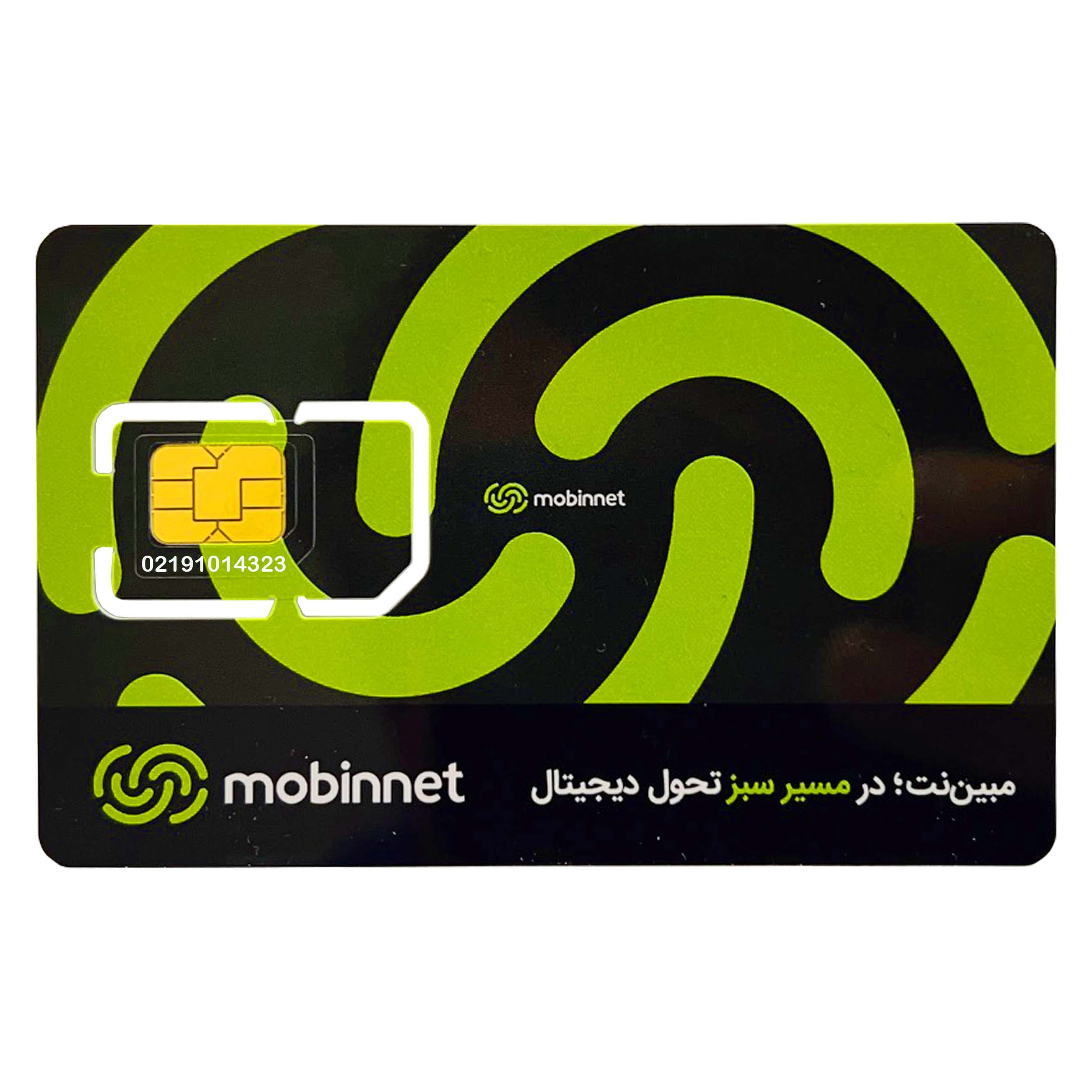 سیم کارت مبین نت TDLTE & FDLTE ( 4G , 360 ) با بسته اولیه