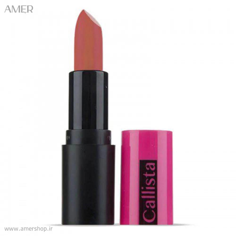 رژ لب جامد مات کالیستا شماره21 Callista Matte Solid Lipstick No21 — تصویر ۳