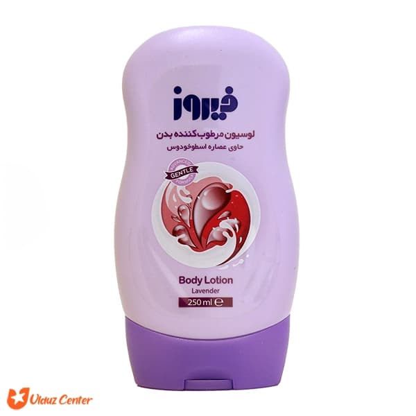 لوسیون مرطوب کننده فیروز حاوی عصاره اسطوخودوس250 میل — تصویر ۲