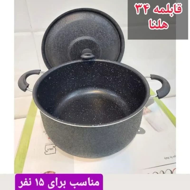 قابلمه گرانیتی سایز 34 هلنا با درب فلزی | مناسب 12 تا 15 نفر — تصویر ۶