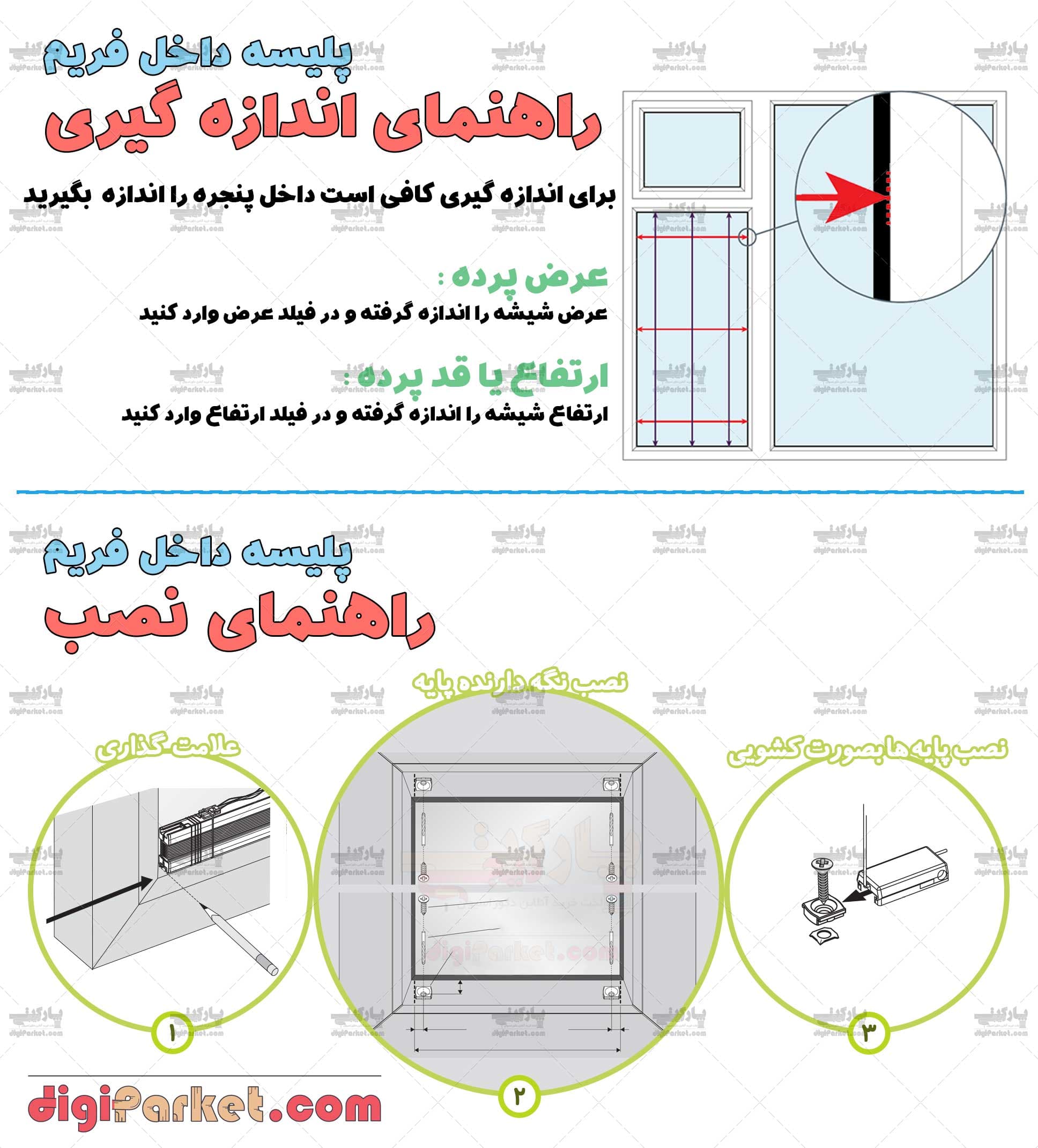 پرده پلیسه پشت دری Milano آبی سورمه‌ای پایه ساده مدل اقتصادی — تصویر ۹