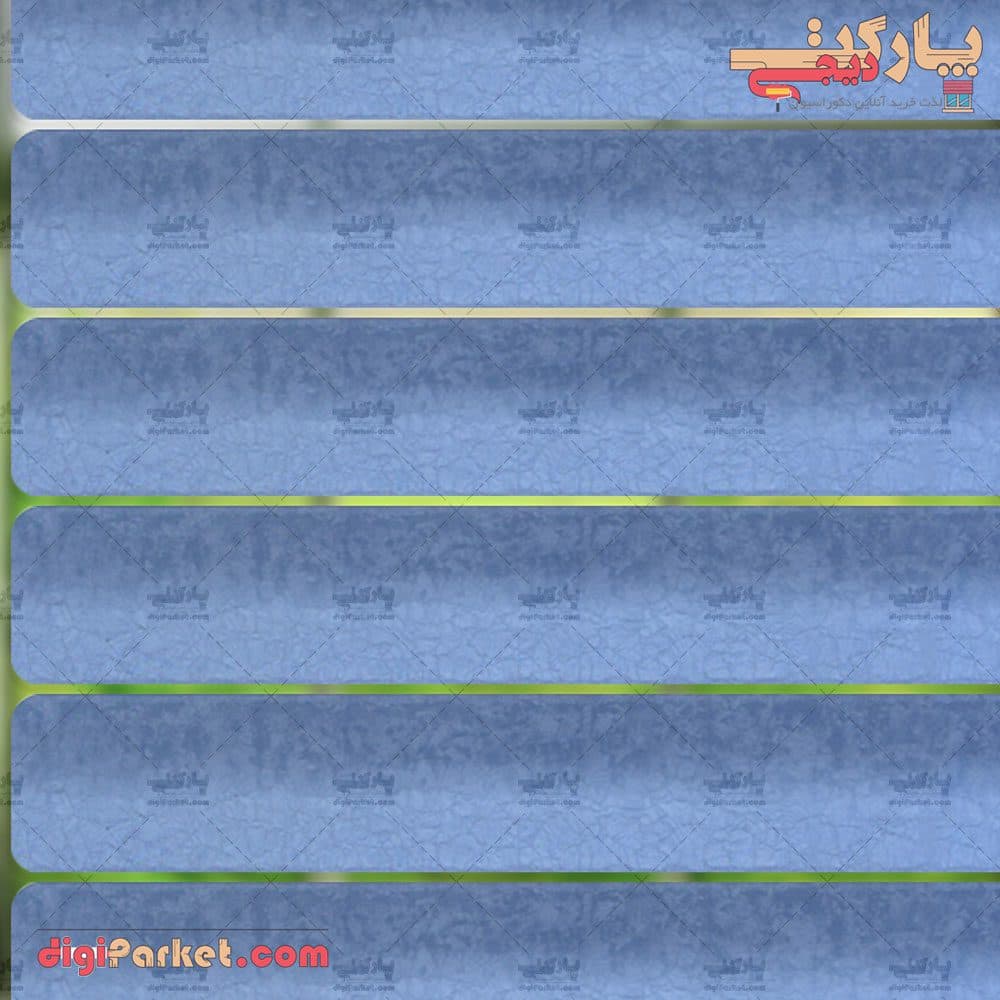پرده کرکره فلزی آلومینیومی چرمی ۲۵ میلیمتری در ۴رنگ
