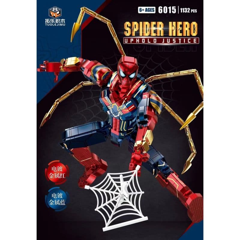 لگو رباط اسپایدرمن مدل SUPER HERO کد 6015 — تصویر ۱۱