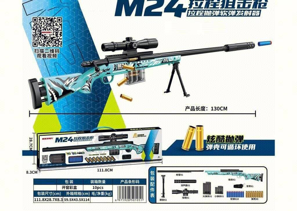 تفنگ اسباب بازی پوکه پران بلستر مدل M24 کد 3319