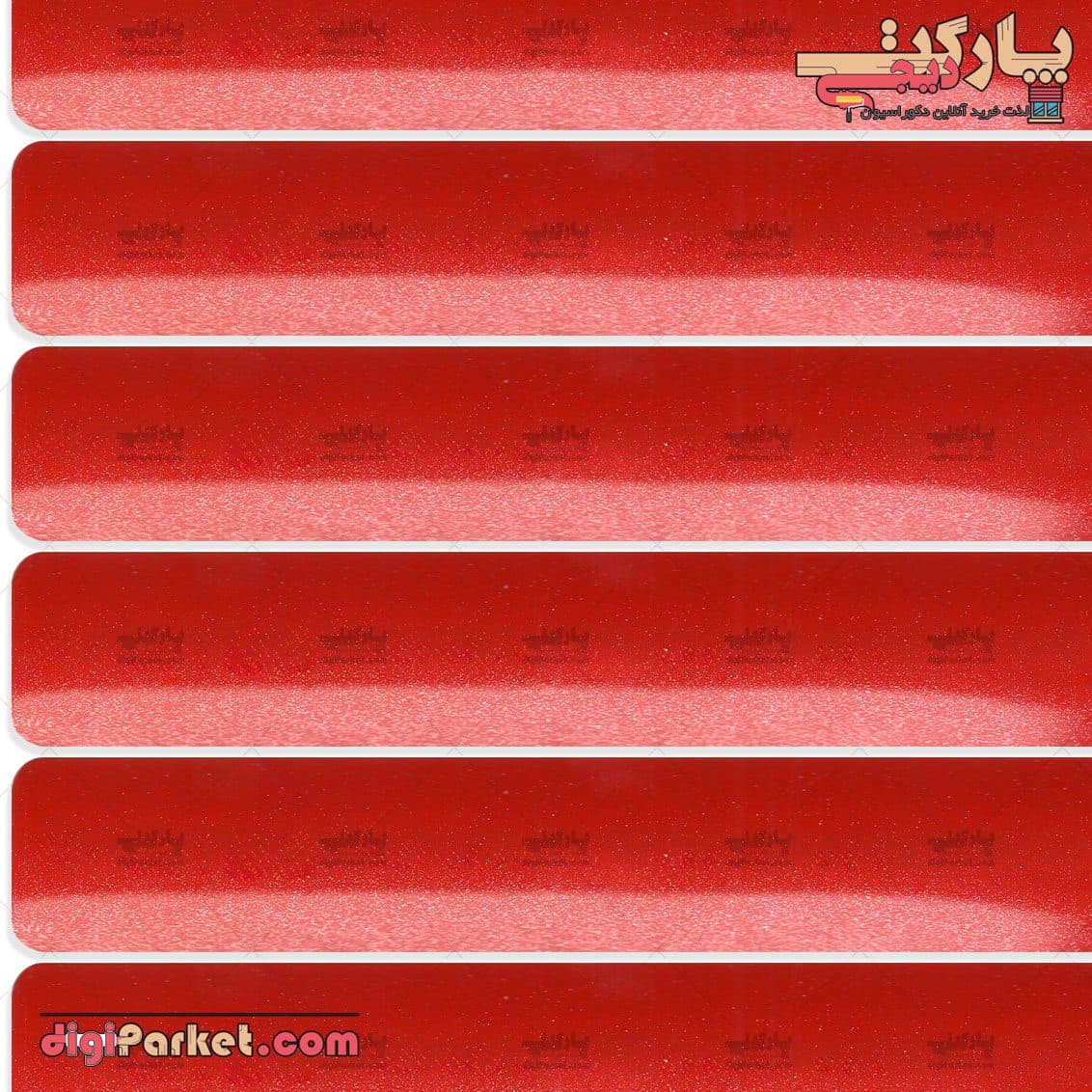 پرده کرکره فلزی قرمز متالیک ۱۶ میلیمتری dp2188 — تصویر ۱۰