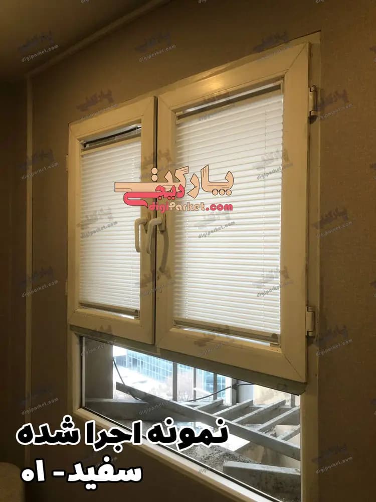 پرده پلیسه دستی پشت دری دوطرفه در 4 رنگ مخصوص پنجره‌های کشویی — تصویر ۸