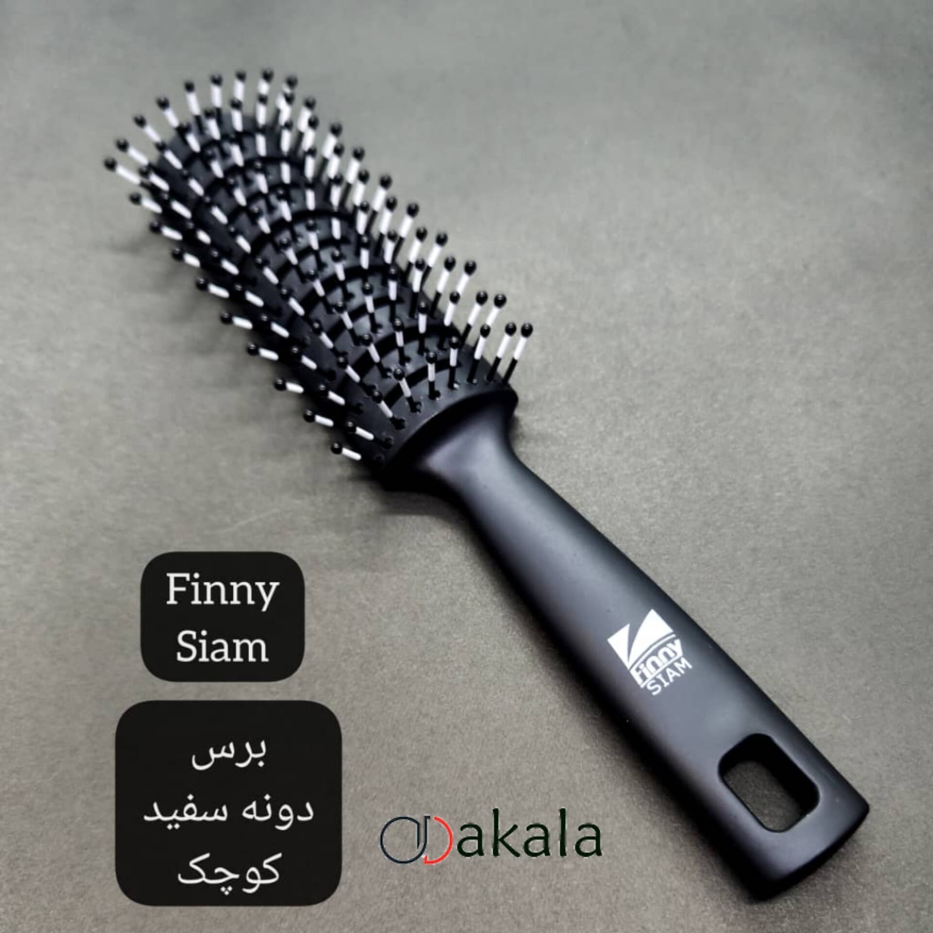 برس تخت دانه سفید کوچک فینی کد 1