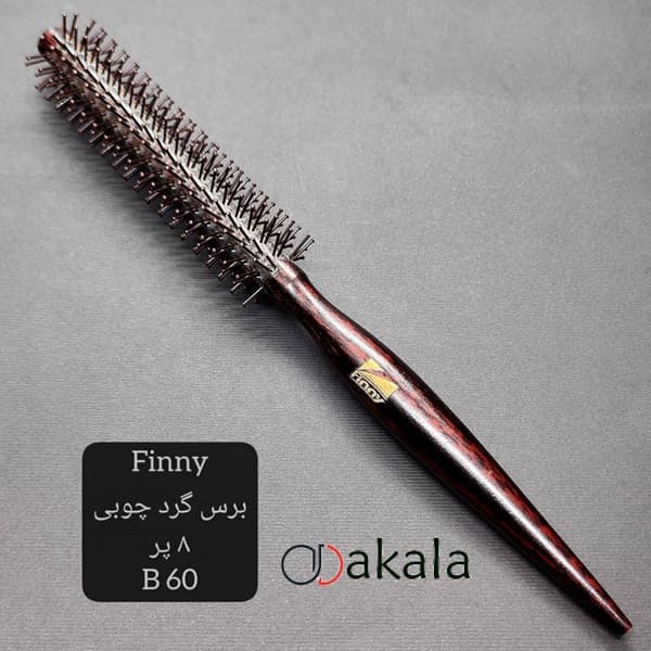 برس گرد چوبی نسوز 8 پر فینی مدل B60