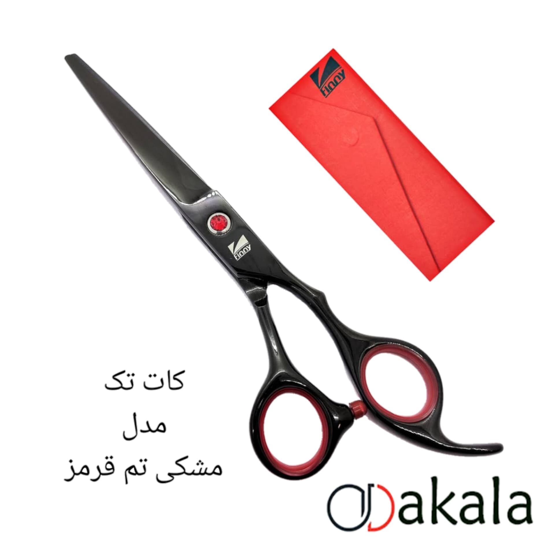 قیچی آرایشگری کات تک فینی 6 اینچ مدل مشکی تم قرمز