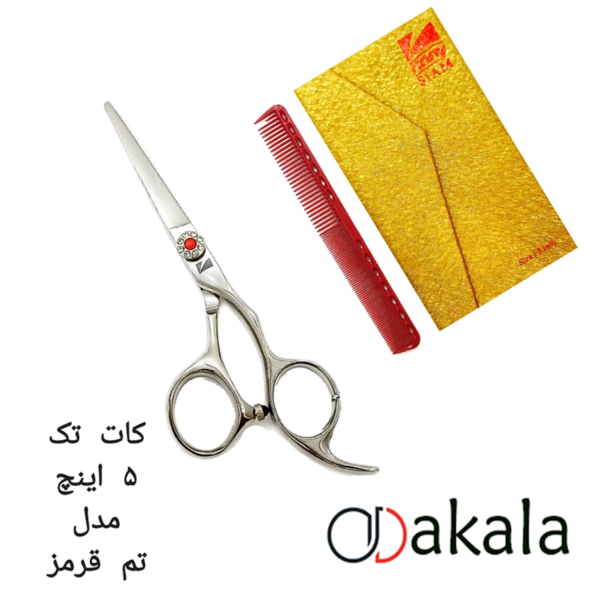 قیچی آرایشگری کات 5 اینچ فینی مدل تم قرمز