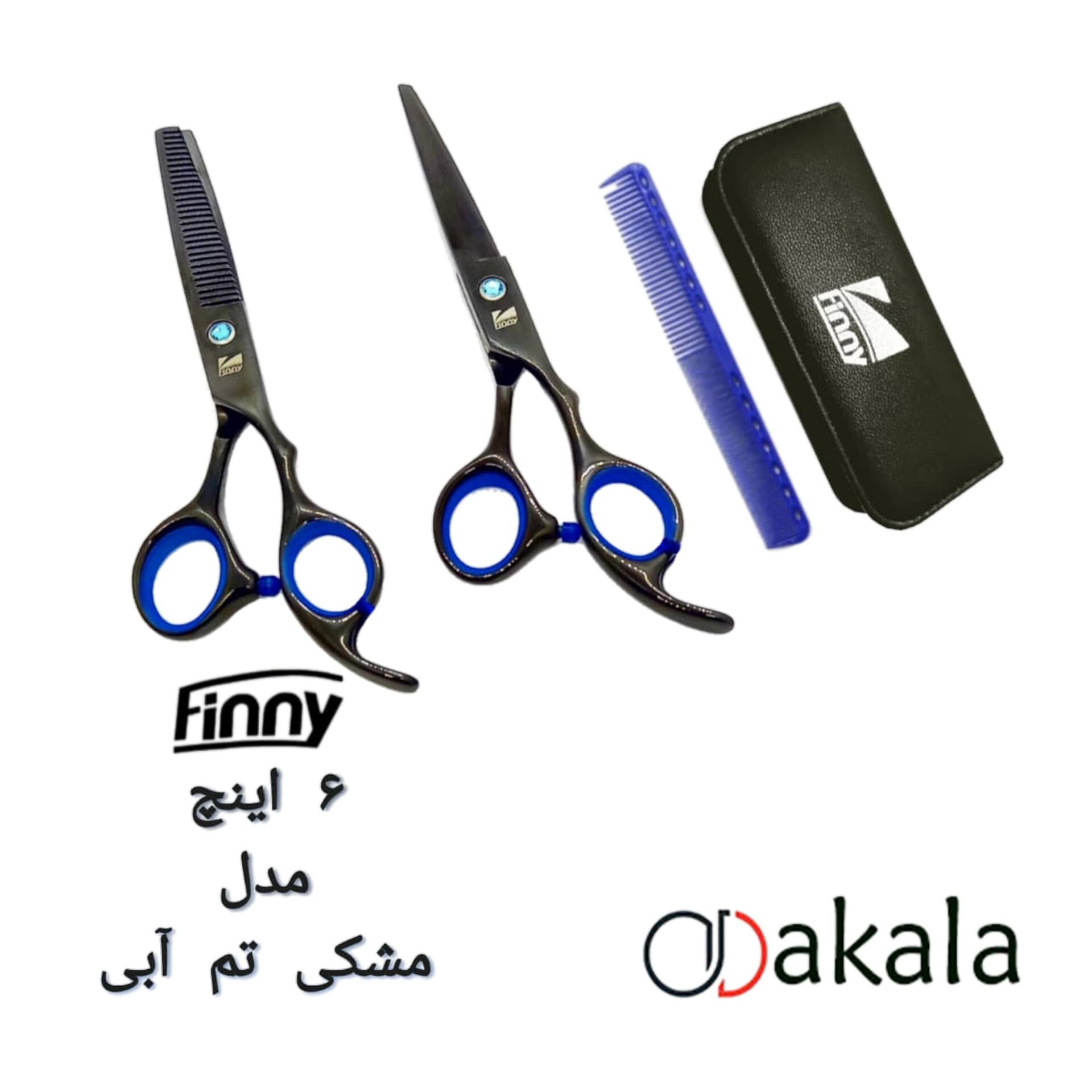 ست قیچی آرایشگری فینی 6 اینچ مشکی تم آبی — تصویر ۳