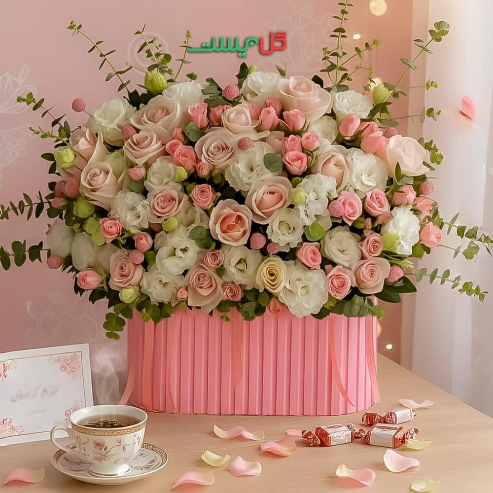 باکس گل آترینا · گل بیست — تصویر ۶