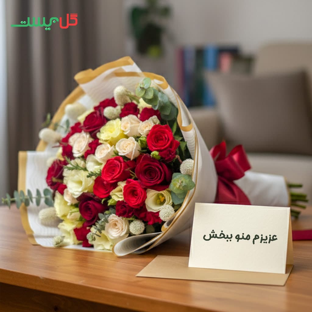 دسته گل ثریا · گل بیست — تصویر ۷
