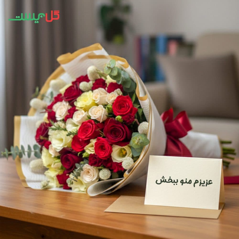 دسته گل ثریا · گل بیست — تصویر ۱۱