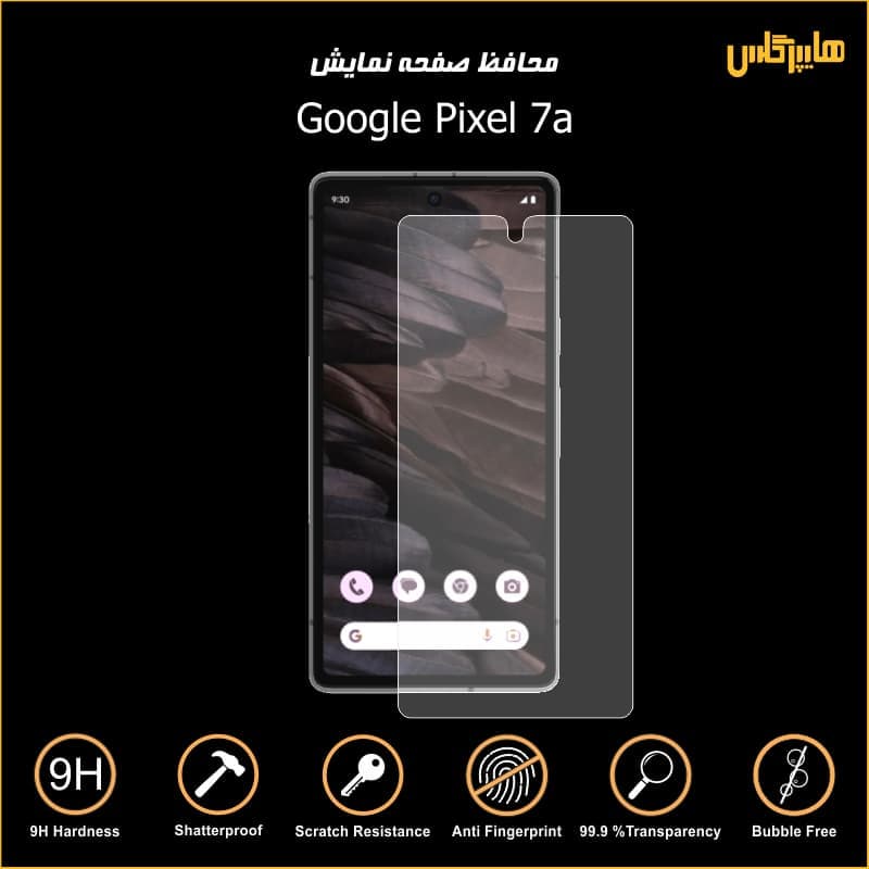 محافظ صفحه نمایش گوشی گوگل پیکسل 7A