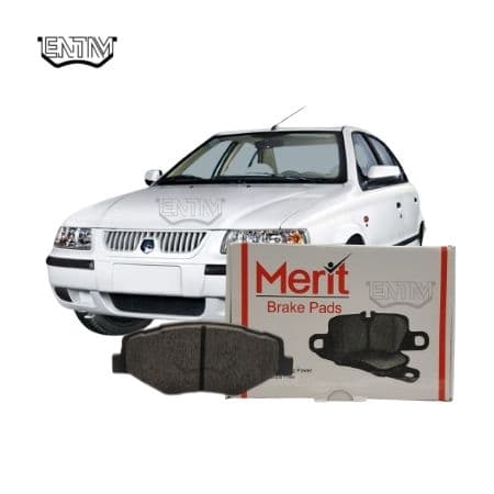 لنت ترمز جلو سمند 1390-1400برند مریت (Merit)