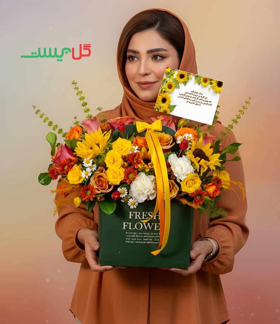 باکس گل مهربانو | باکس گل تولد ارزان قیمت با آفتابگردان