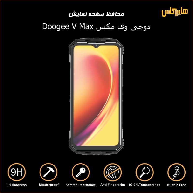 محافظ صفحه نمایش گوشی دوجی وی مکس — تصویر ۱۰