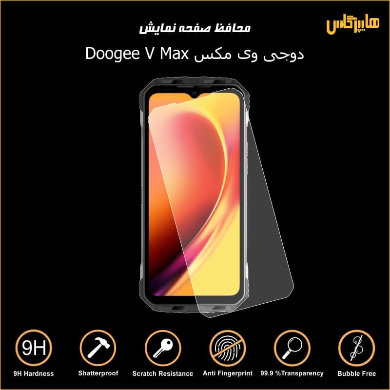 محافظ صفحه نمایش گوشی دوجی وی مکس — تصویر ۳