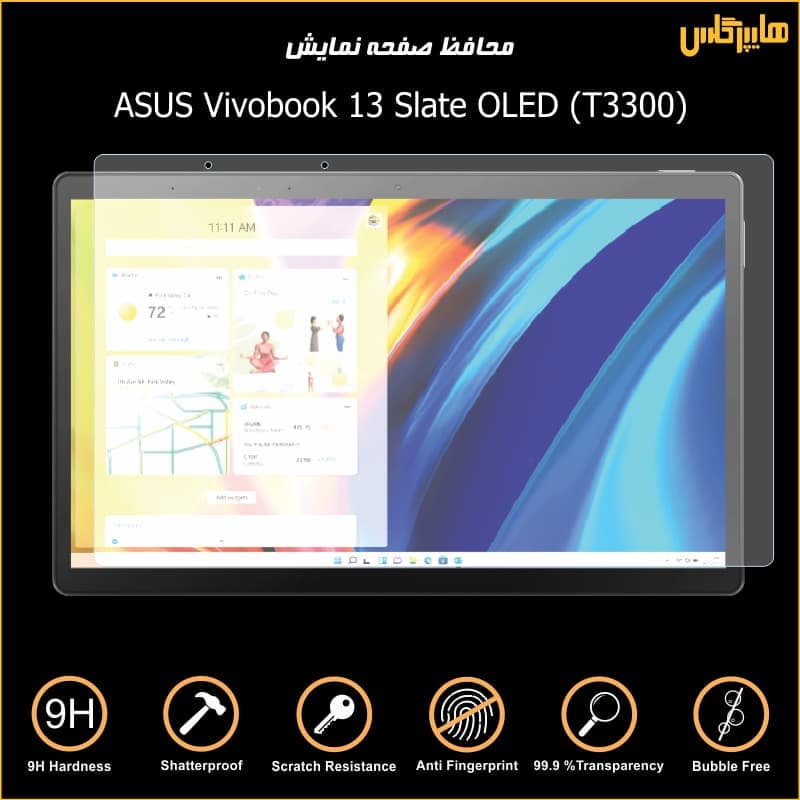 محافظ صفحه نمایش لپتاپ ایسوس ASUS Vivobook 13 Slate OLED (T3300)