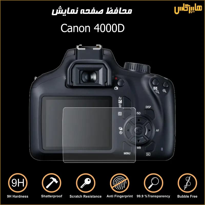 محافظ صفحه نمایش دوربین کانن Canon 4000D